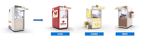隆重上市 | 真瑞生物將推出智能核酸采樣亭、移動(dòng)信息采集亭
